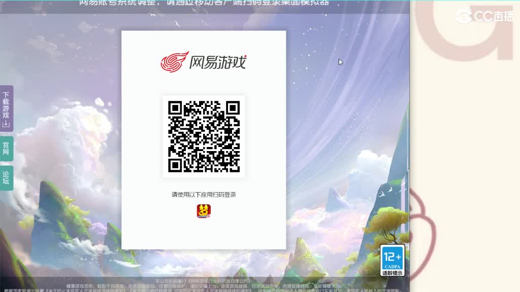 混服混子代播已上线