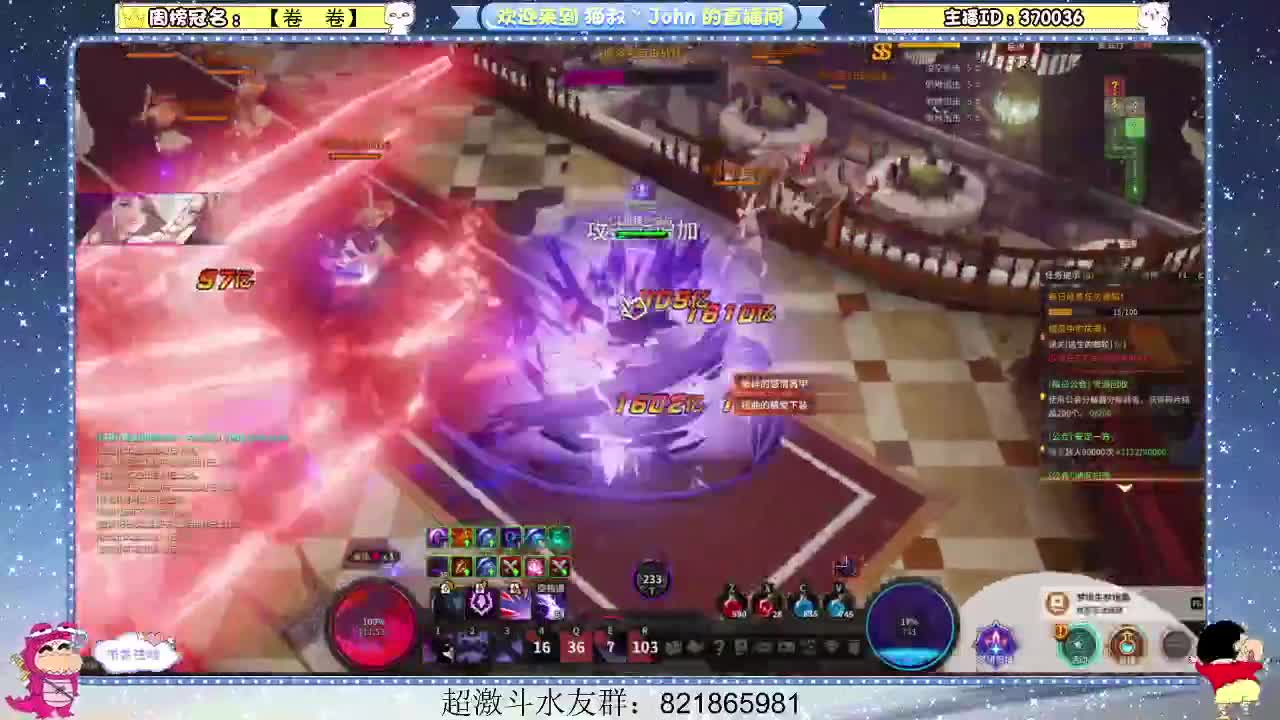 日常日常~516 第1段