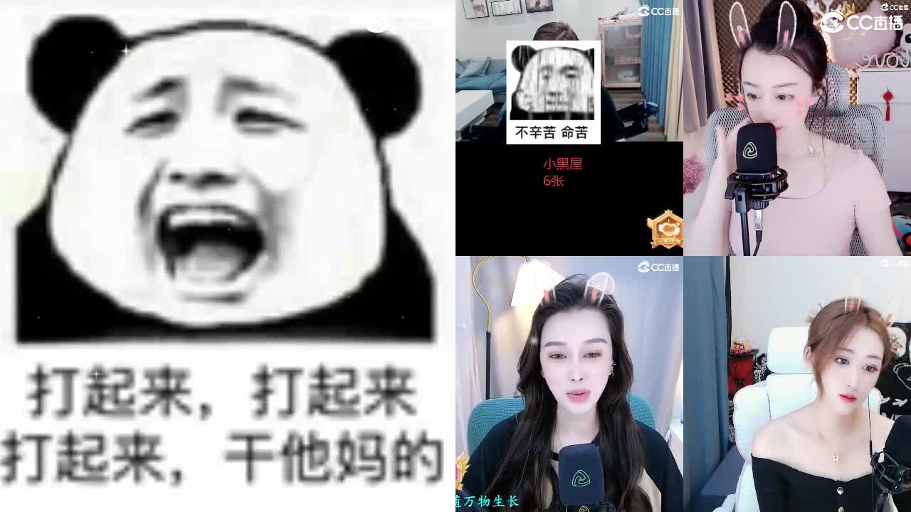 109广东四区白云山