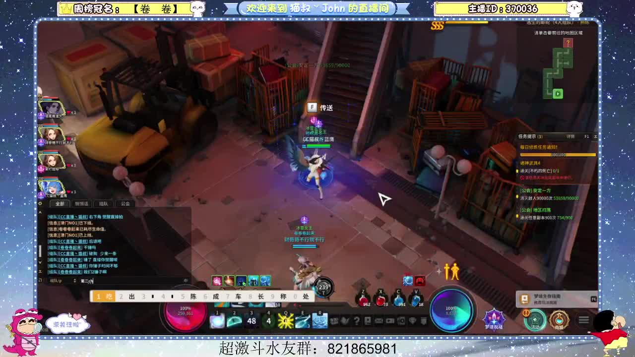 日常日常~516 第2段