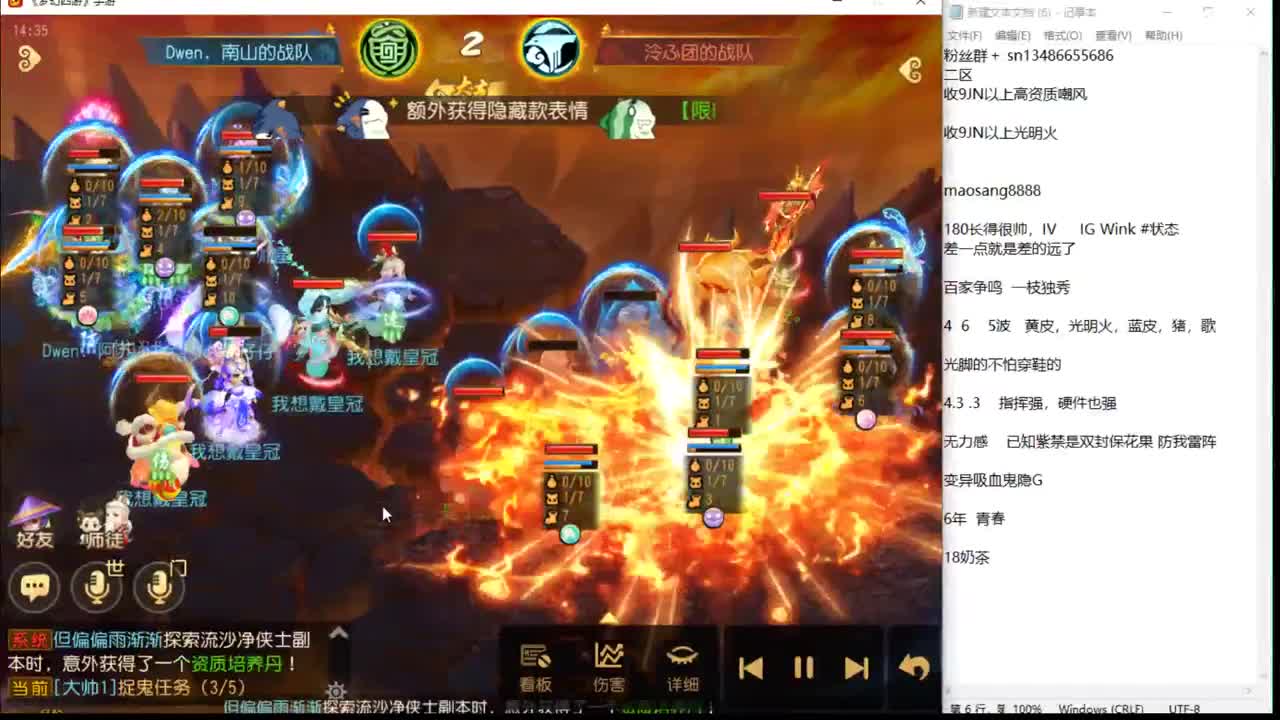随便玩玩 第1段
