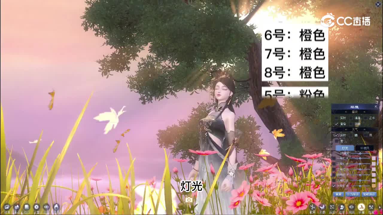 攻略菌：一期一景：落归
