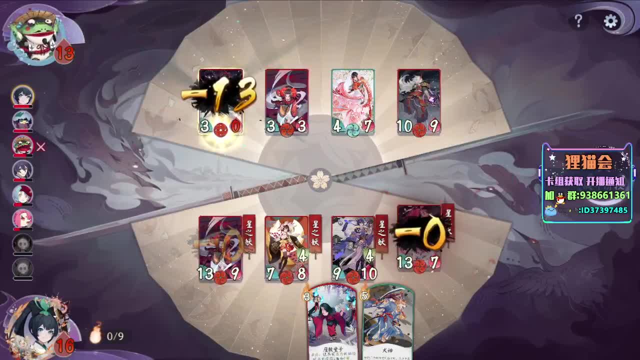 快乐下棋~ 第1段