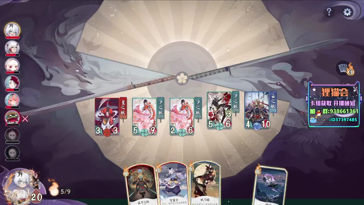 快乐下棋~ 第3段