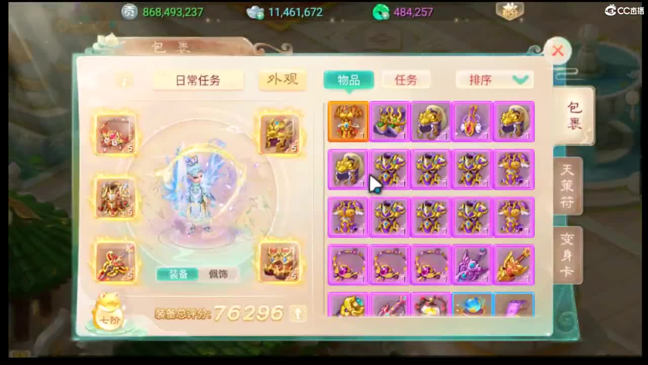 挖10天