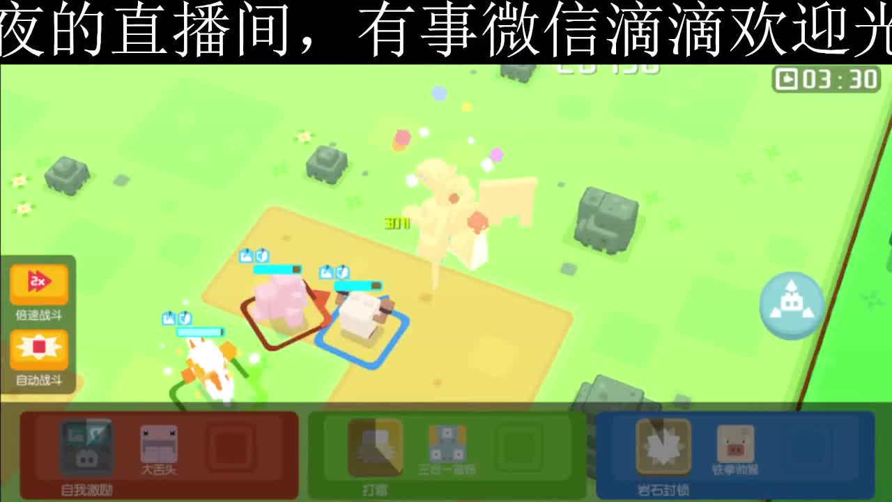 专治各种不开心 第1段