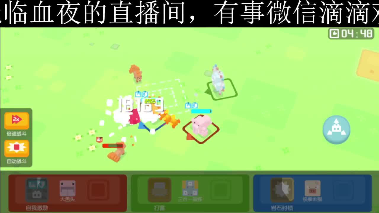 专治各种不开心 第2段
