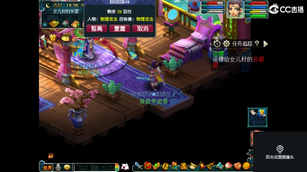 犀利主播老婆俺两区一个老婆 第1段