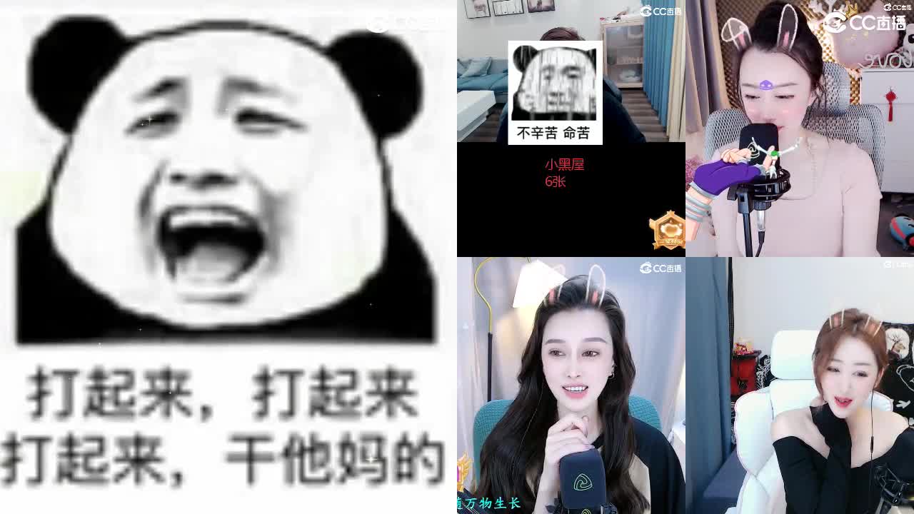 109广东四区白云山