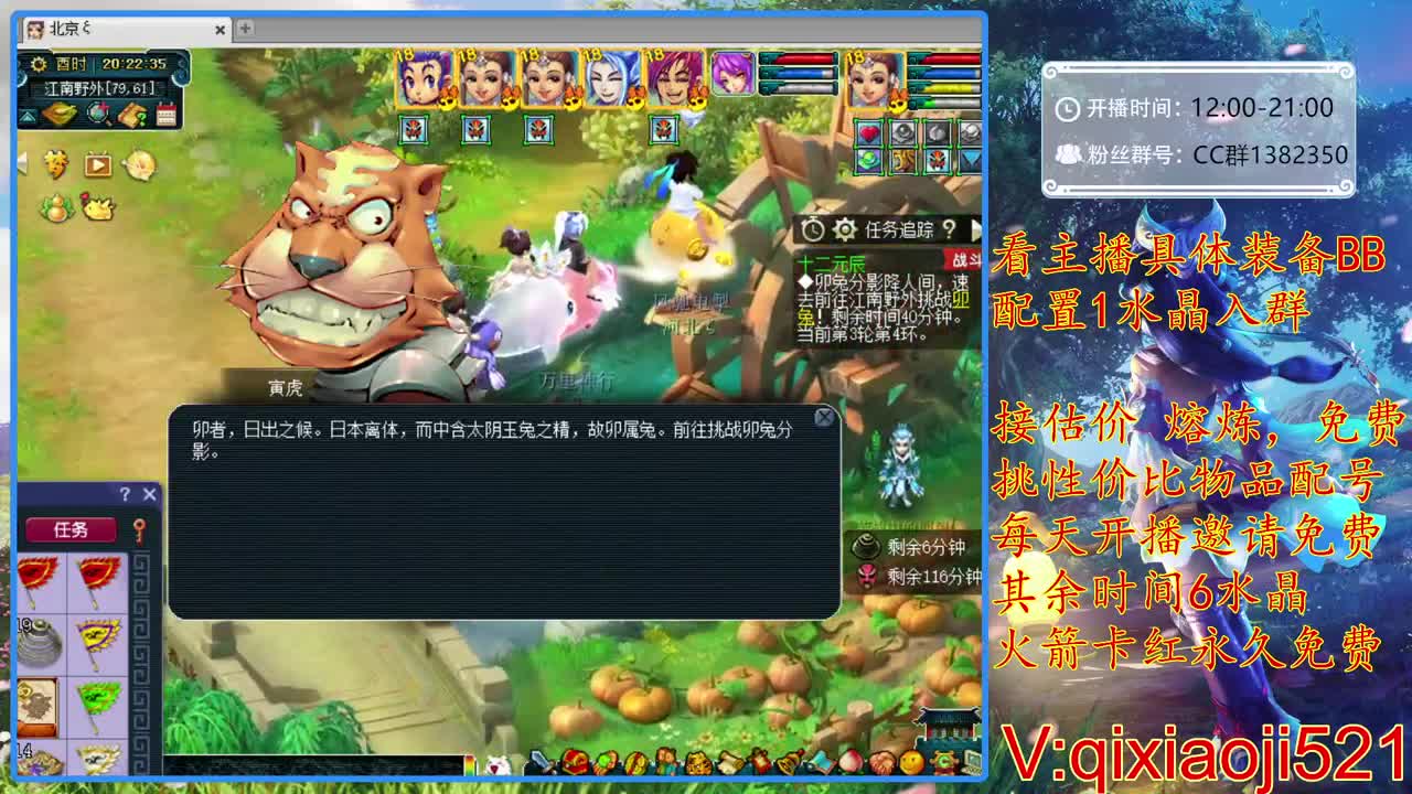 免费配号，接估价熔炼