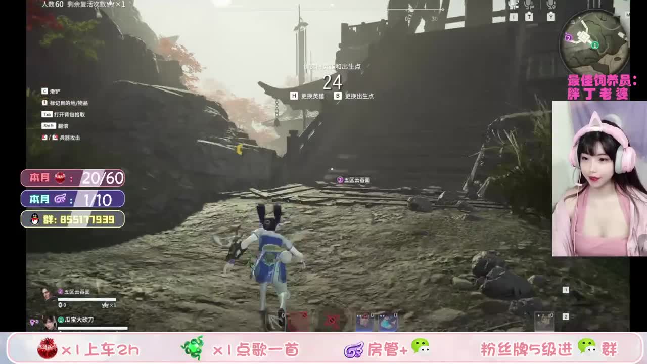 寄术主播有牢车