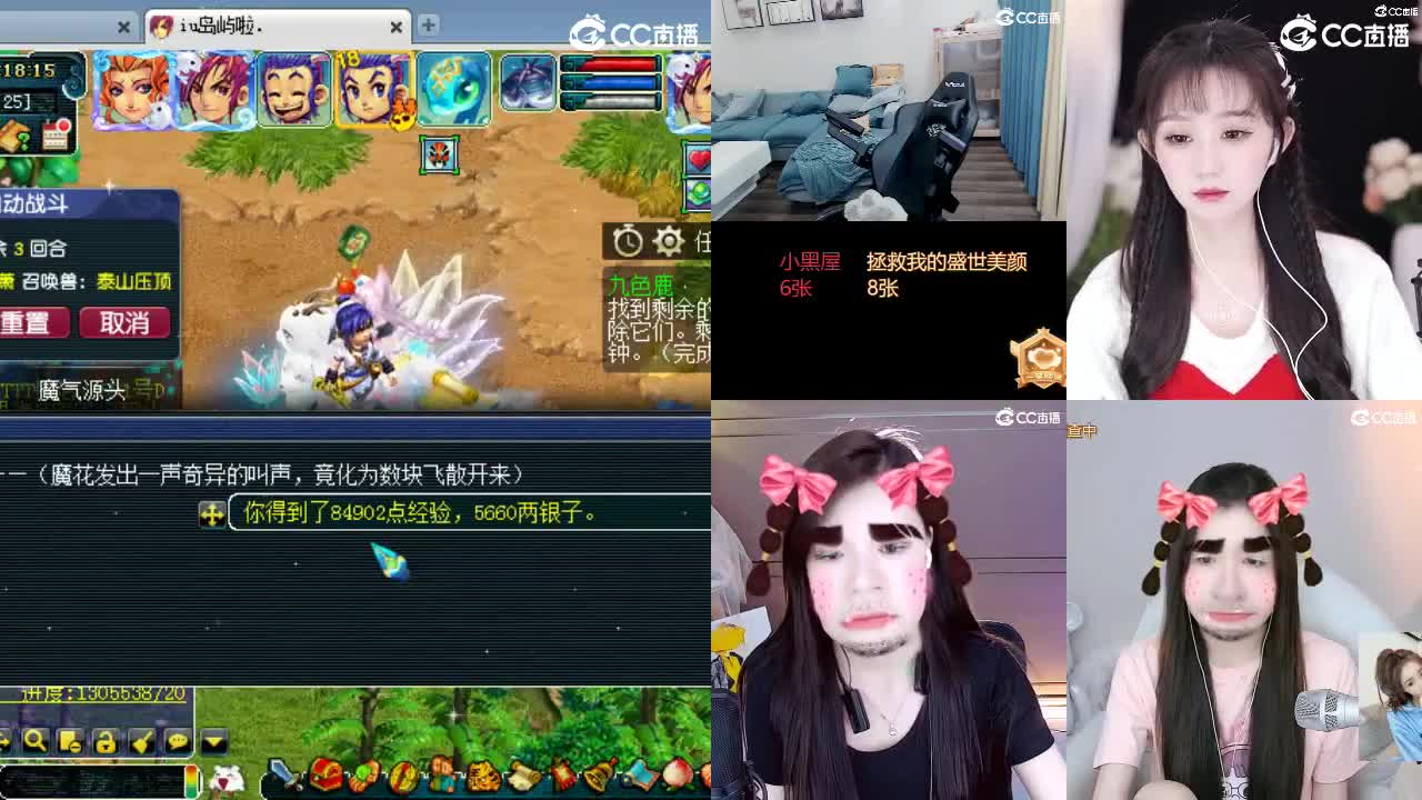 109广东四区白云山 第2段