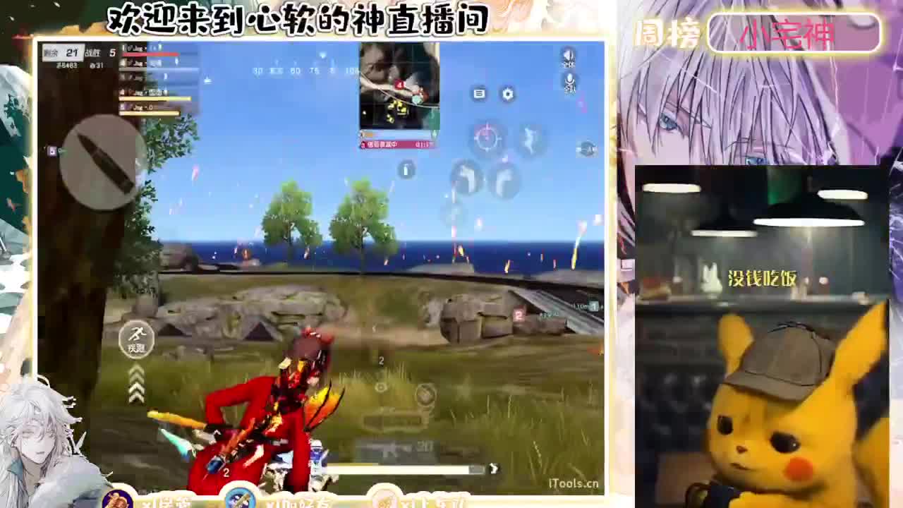 努力赚钱养白白 不近其他女色 第1段