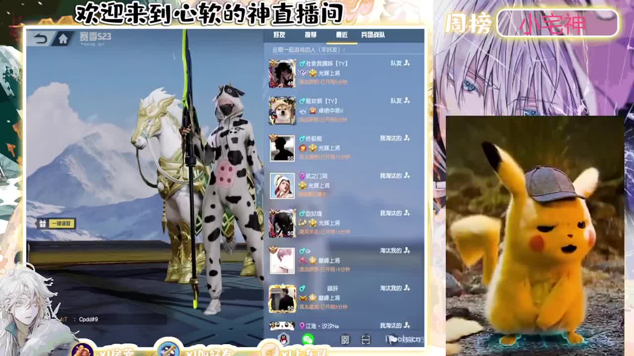 努力赚钱养白白 不近其他女色 第2段