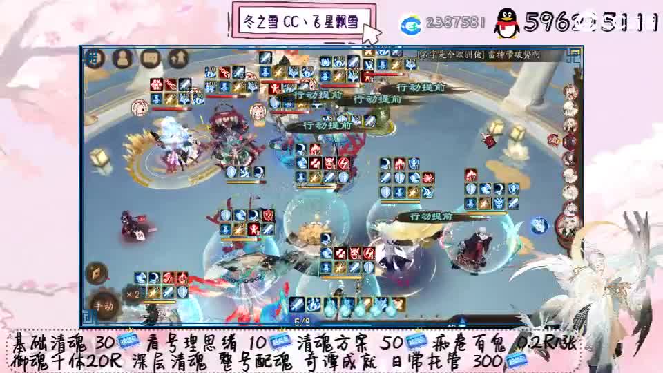 今天也是薯条香香炸鸡香香 第2段