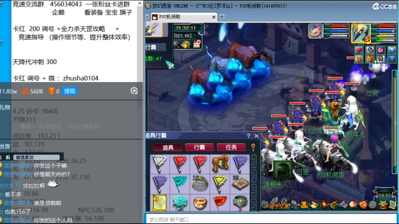 凌波城4女魃墓冲刺天降！ 第3段