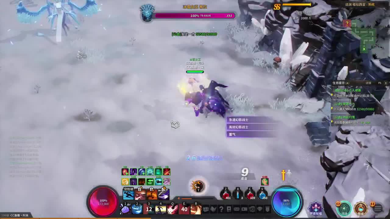 ~5月努力直播~加油~ 第1段