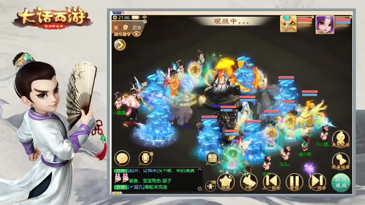 时间服娱乐主播