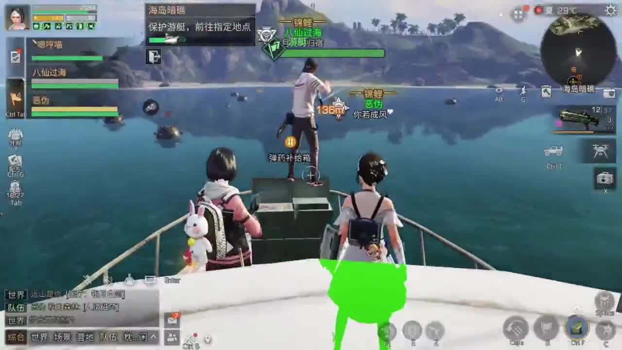 树叶长大了 第1段