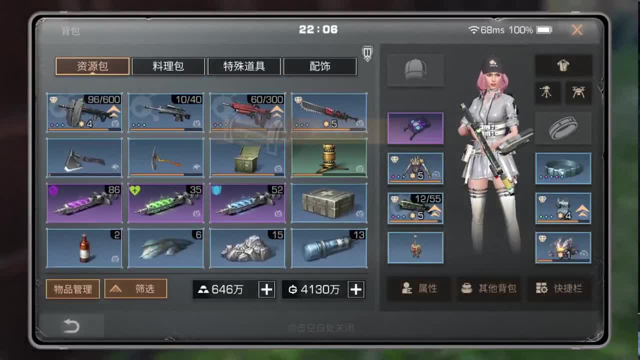 树叶长大了 第2段