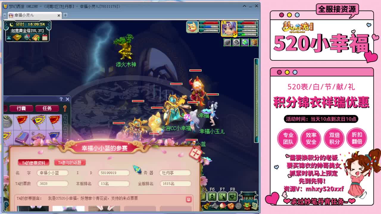接资源~积分转服鉴定等 第1段