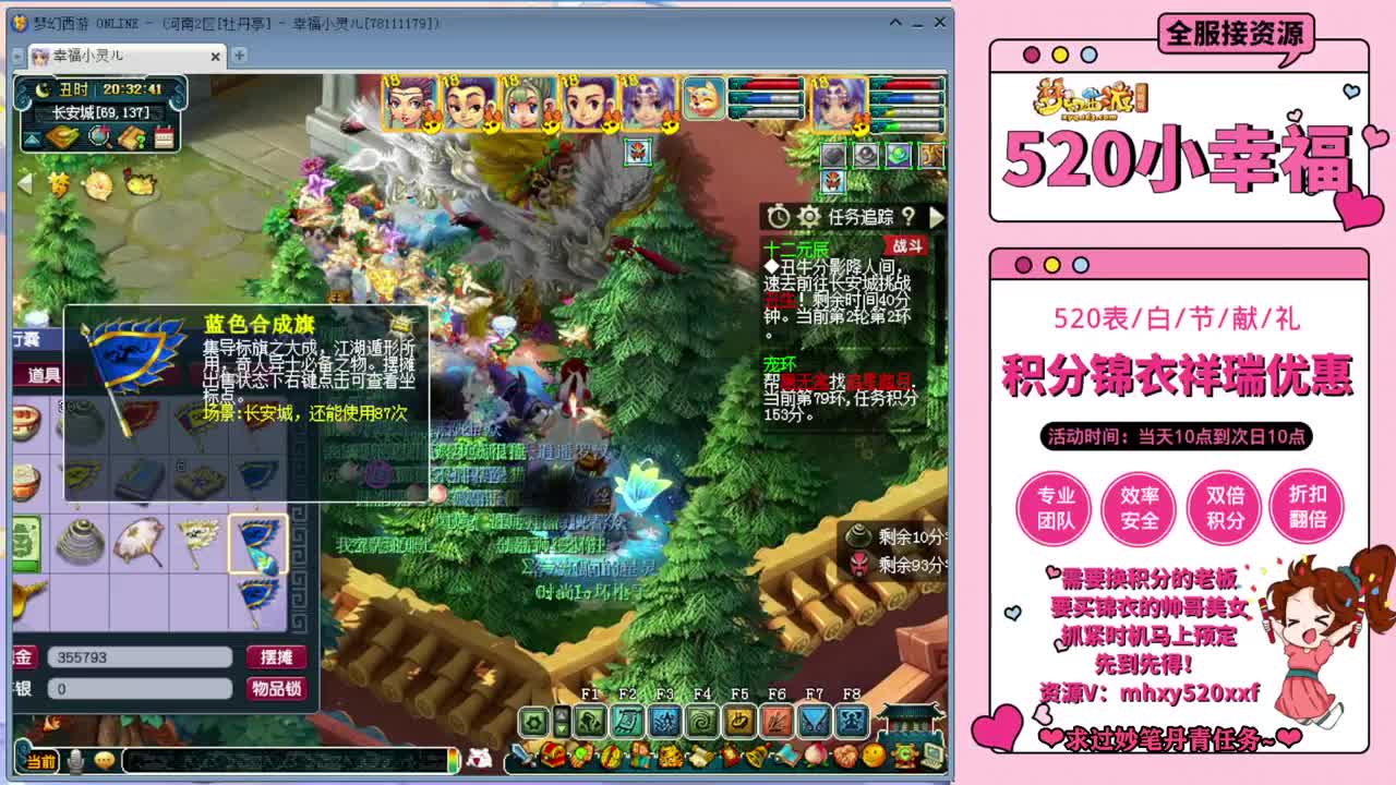 接资源~积分转服鉴定等 第2段