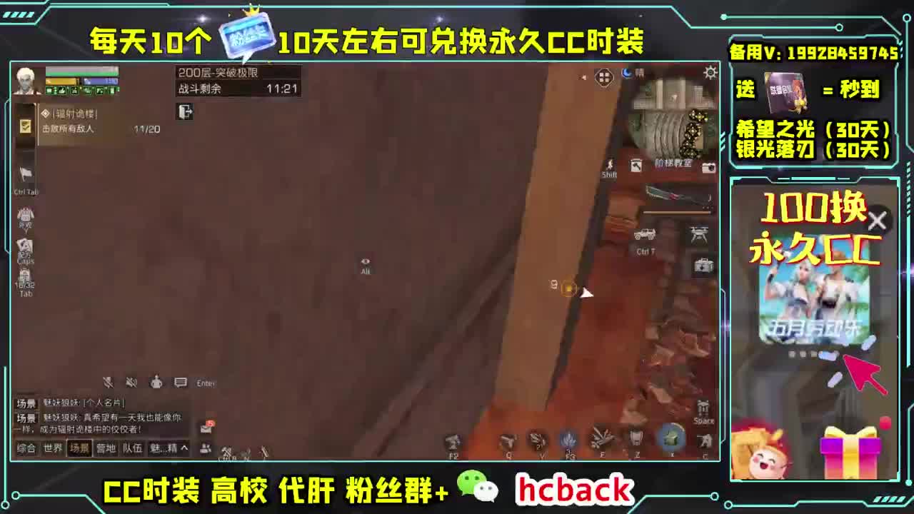 低价接200 基因代点