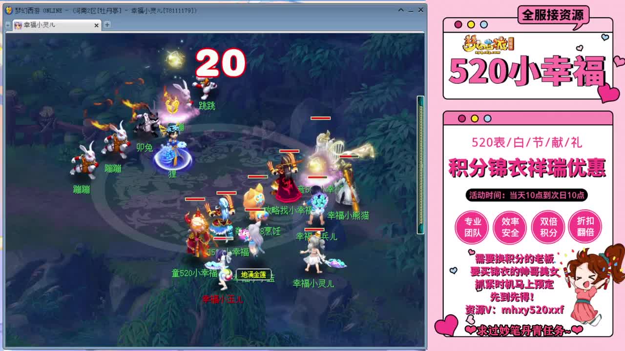 接资源~积分转服鉴定等 第3段