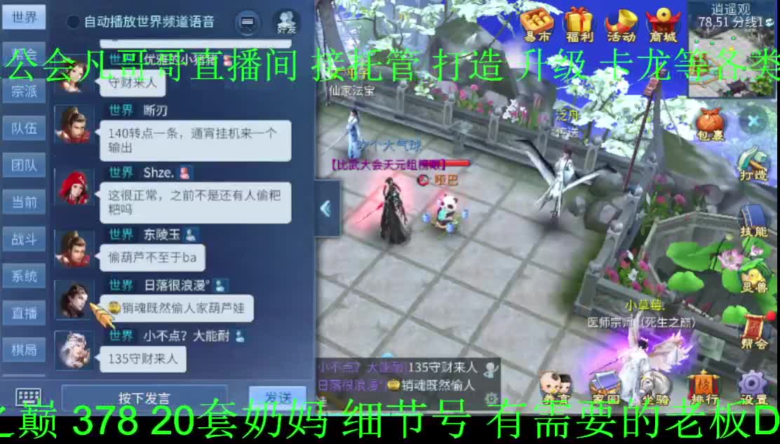 感觉全身无力，身体被掏空