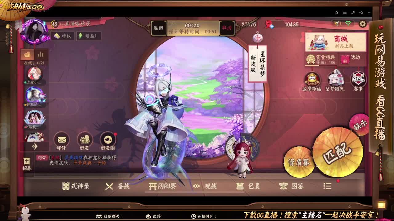 热爱每一个人 第2段