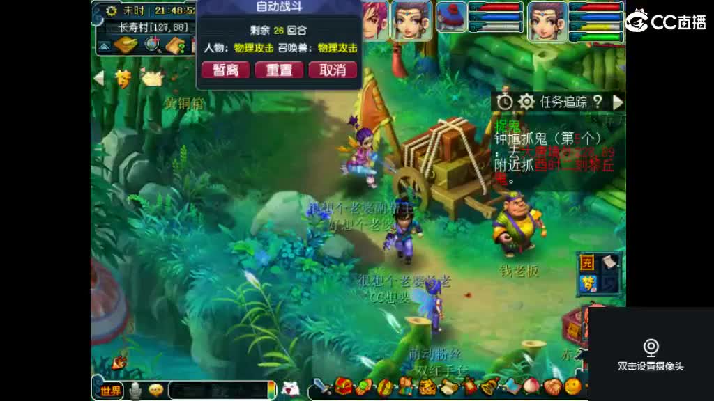 犀利主播老婆俺两区一个老婆