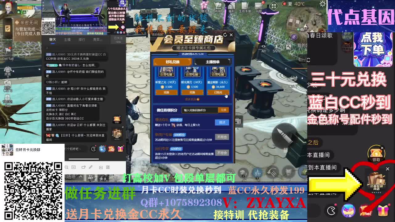 接卡层各种卡层！！！接诡楼！