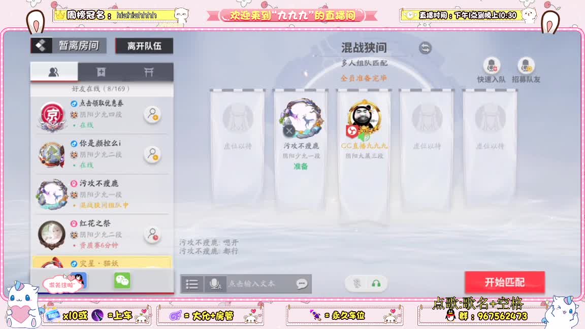 带粉