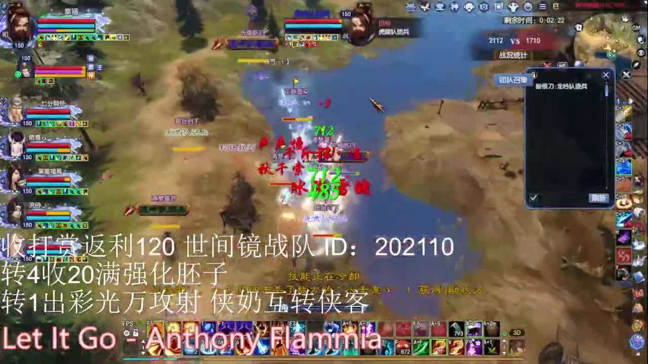 断恨刀 关宁 烽烟