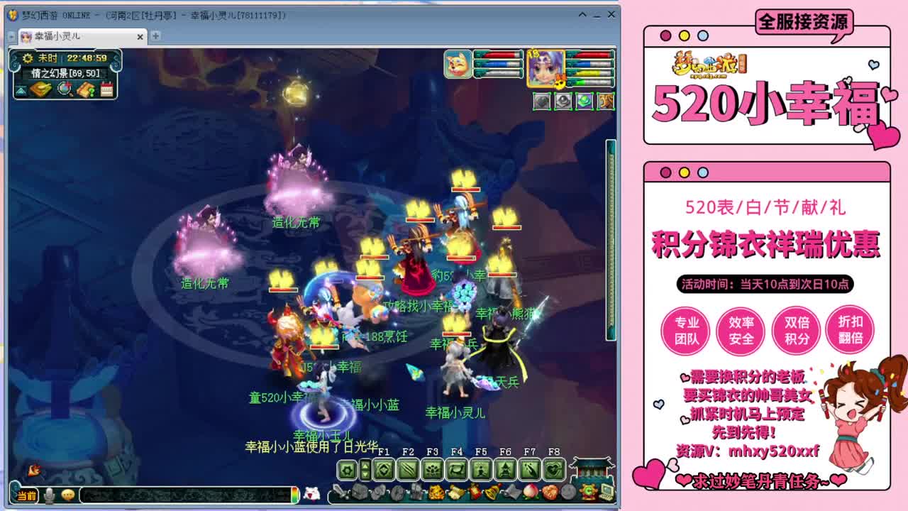 接520双倍积分~转服鉴定等