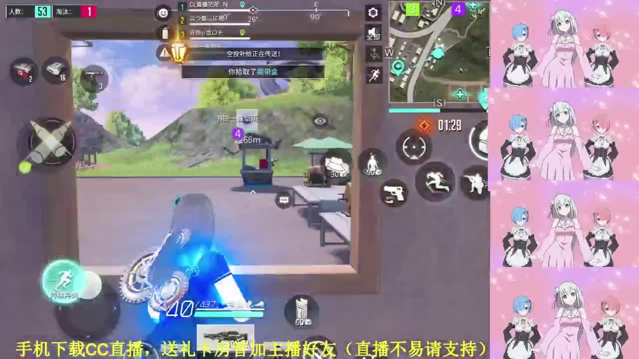 等风也等你