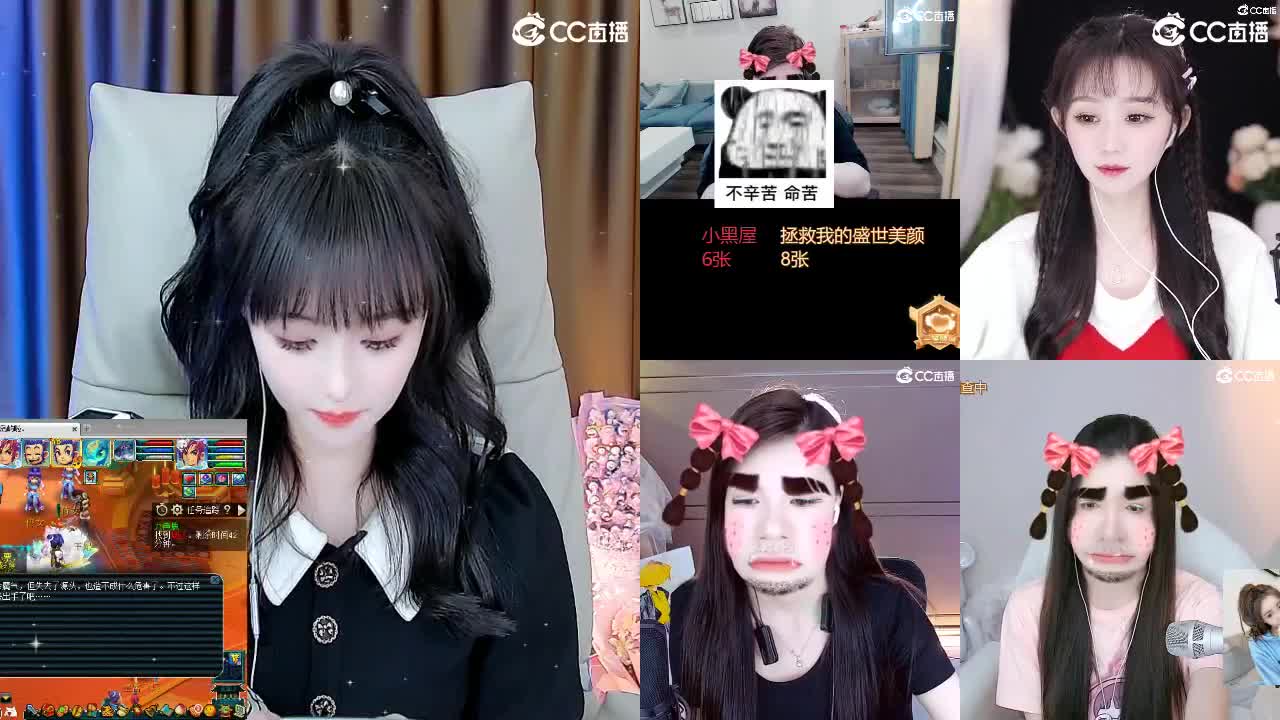109广东四区白云山 第2段