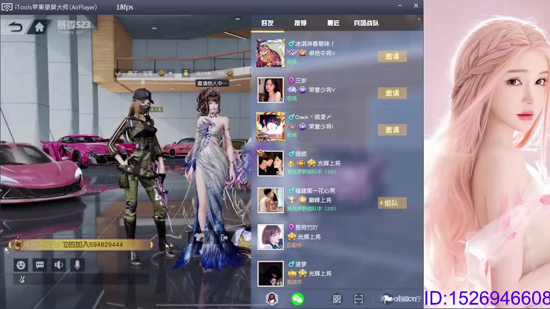 七老婆，你好 第1段