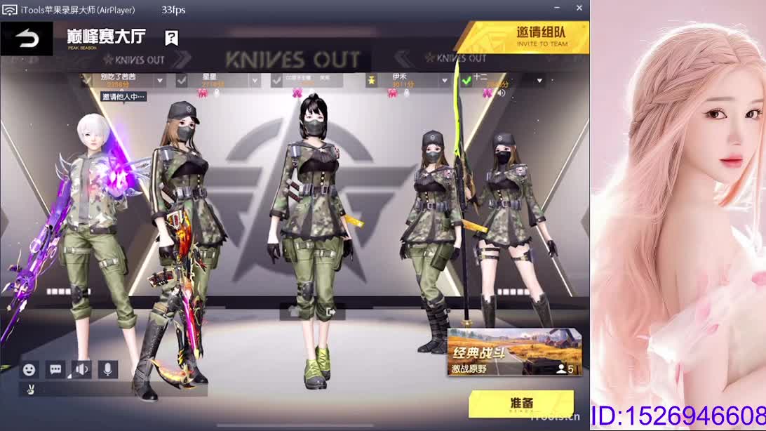 七老婆，你好 第2段