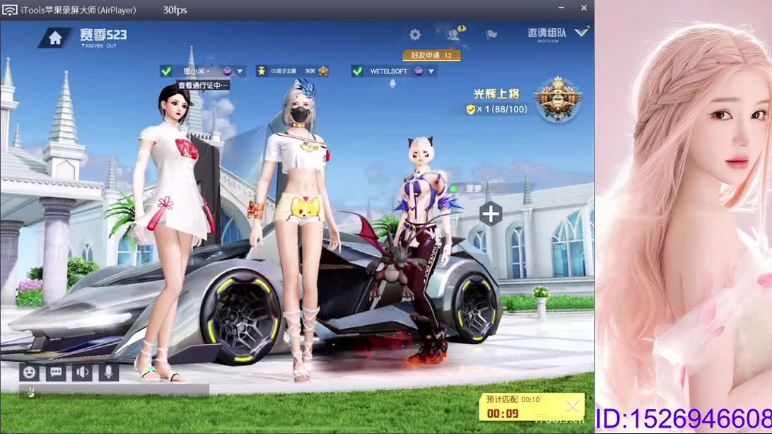 七老婆，你好 第3段