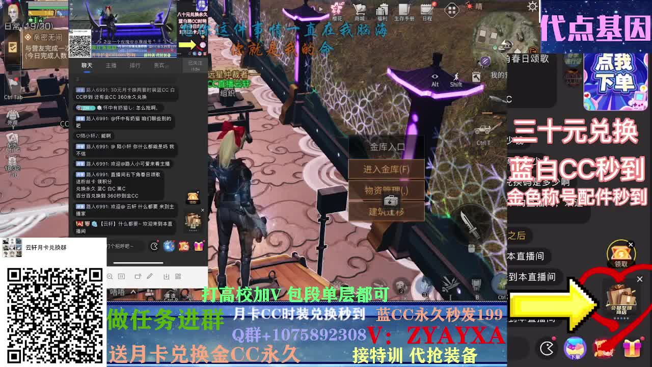 接卡层各种卡层！！！接诡楼！