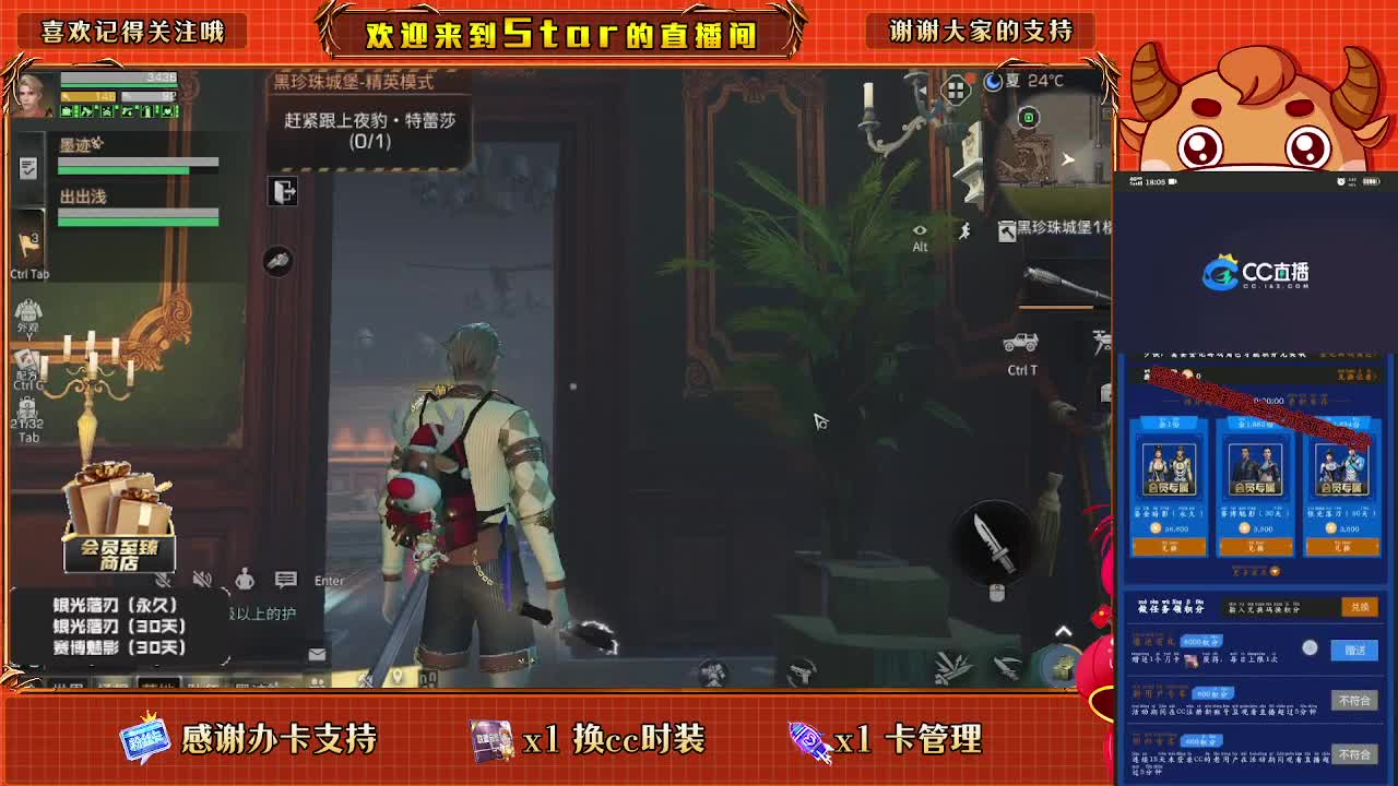 跟我一起快乐的砍树 第1段