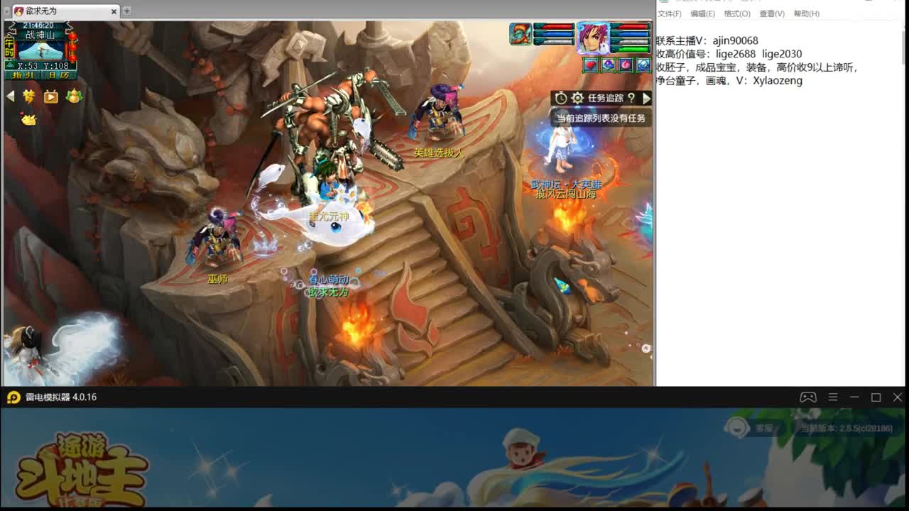 不开心就来看直播