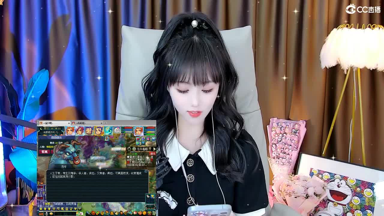109广东四区白云山 第1段