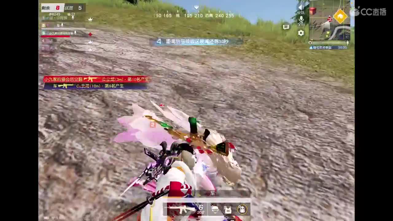 摇起来～ 第2段