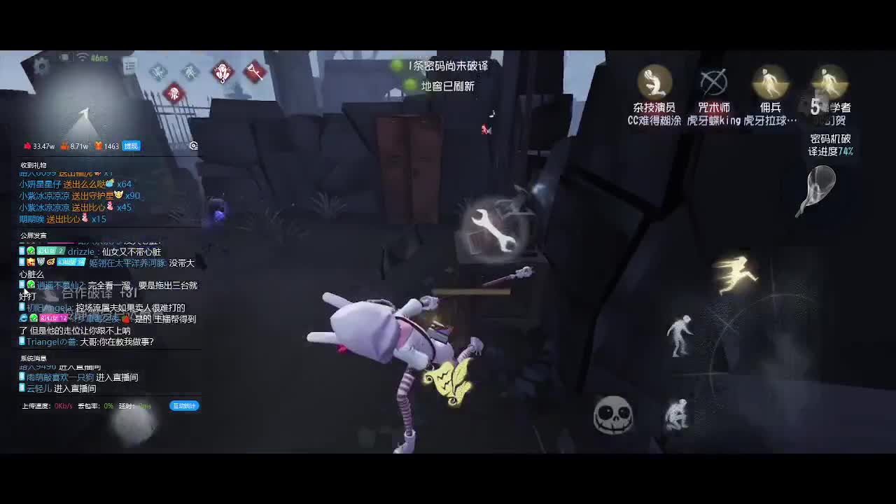 快乐小伙姬 第1段