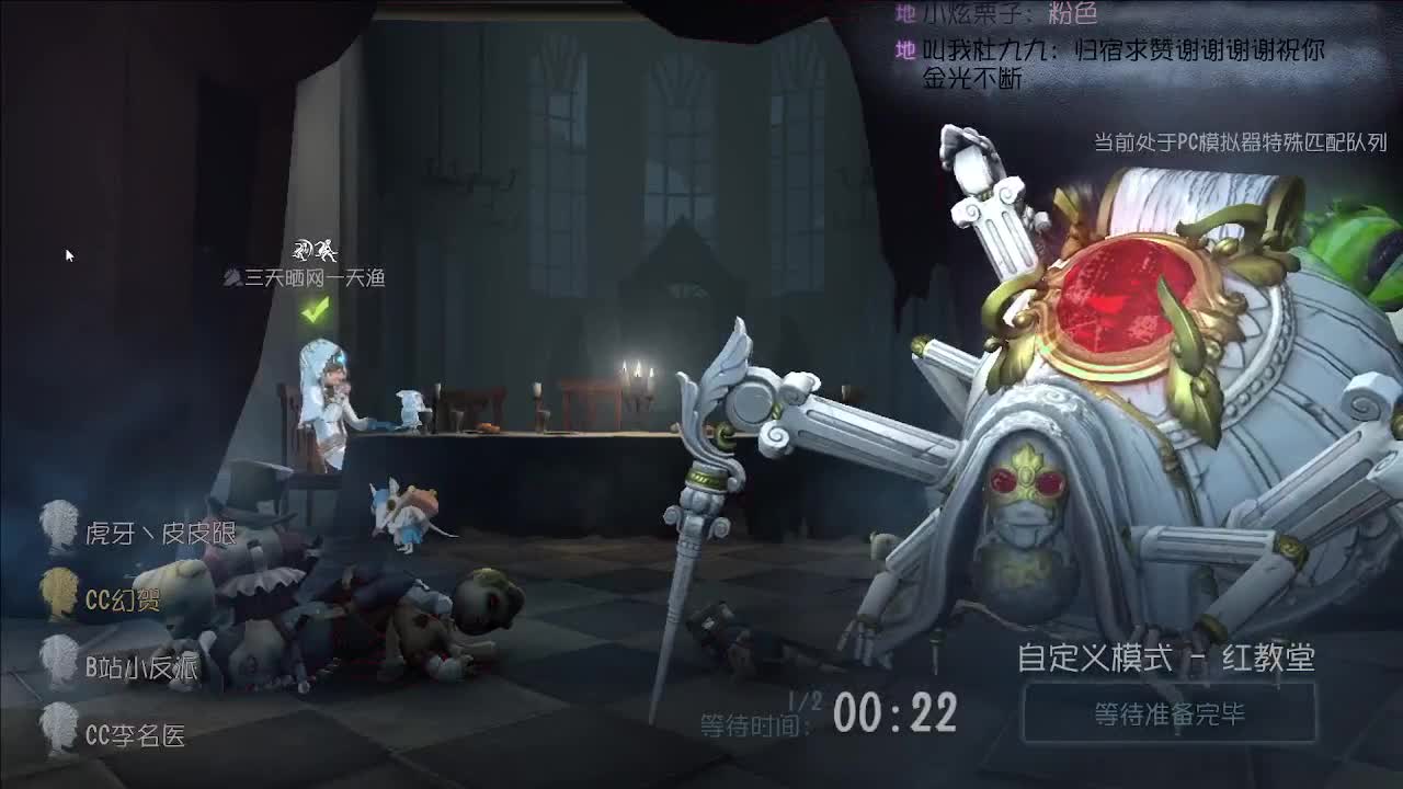 快乐小伙姬 第2段