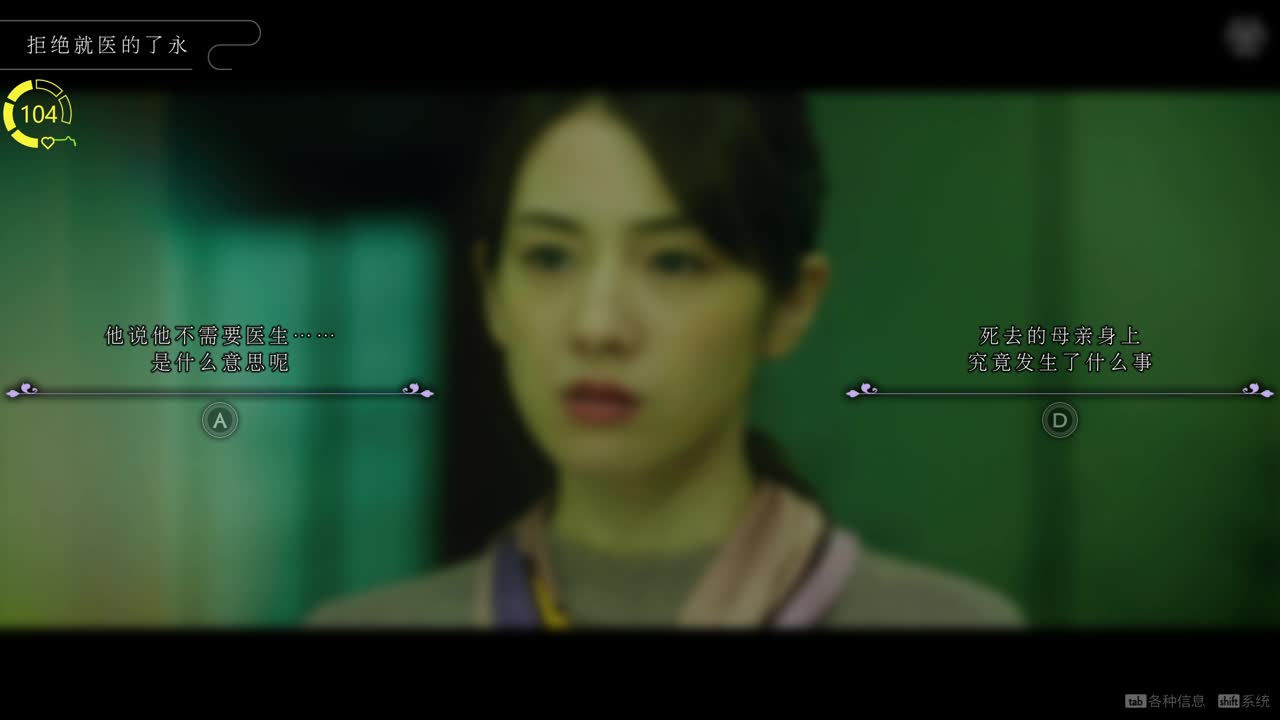 网易CC第一气人主播 第1段