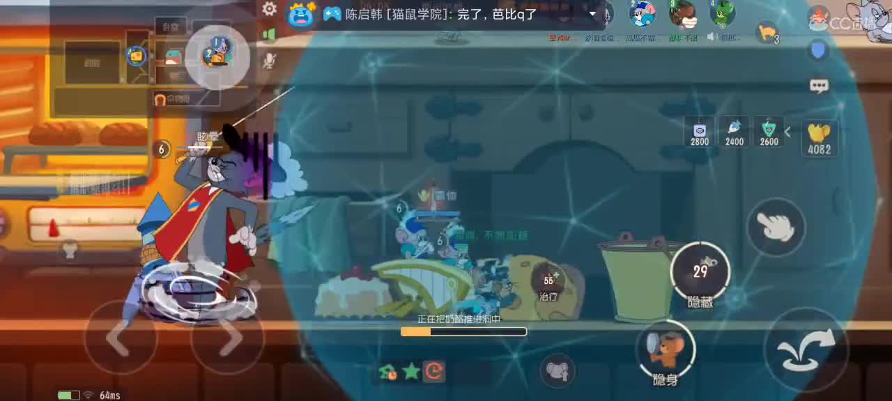 新的一周 欢乐鼠排 第1段