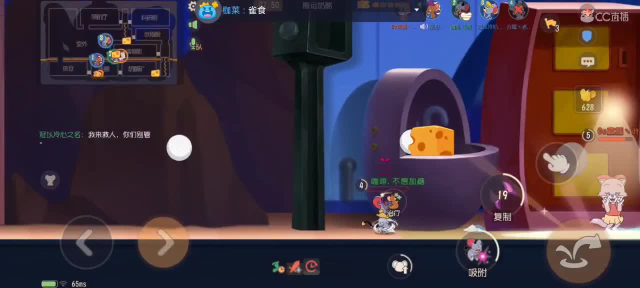 新的一周 欢乐鼠排 第2段
